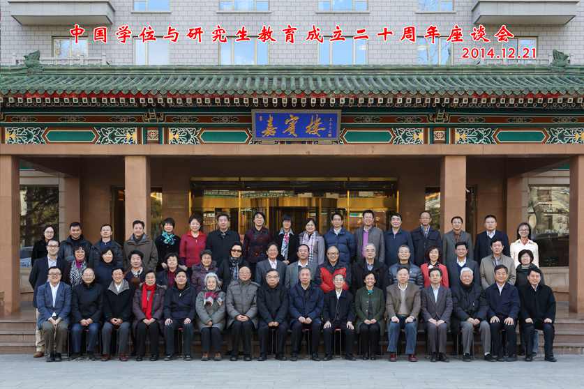 座谈会合影_副本.jpg