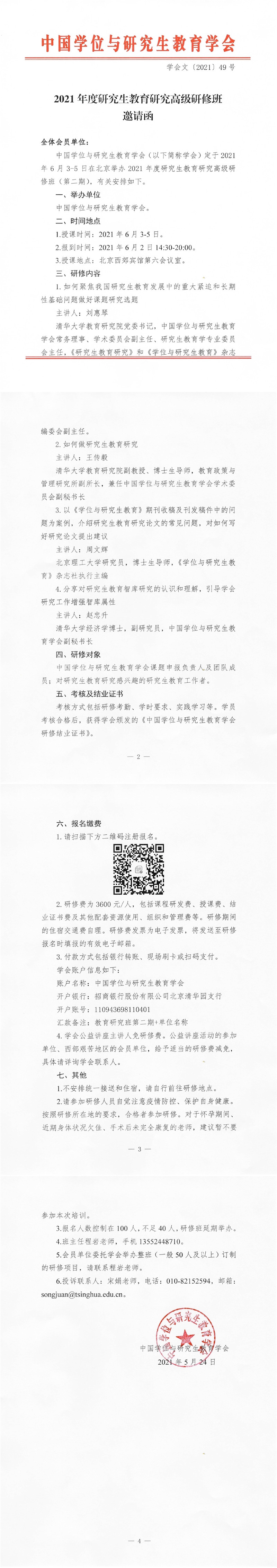 f6a6eb7ef55c432f9bc514d63541346_副本.jpg