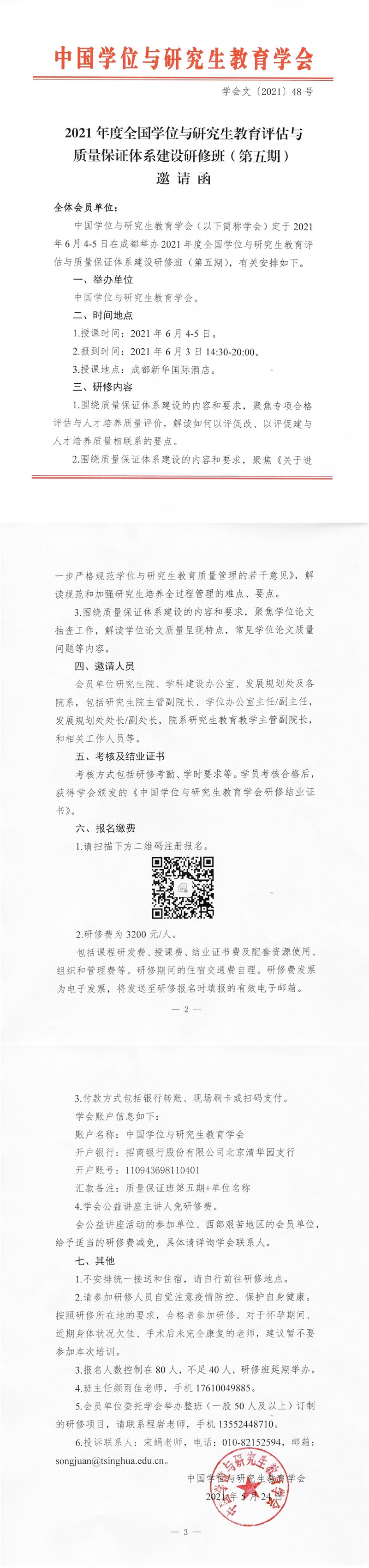 98902ee87d5986fe405c812f8cd3ba9_副本.jpg