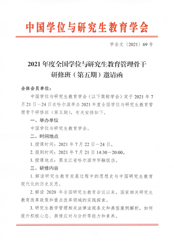 7.22哈尔滨1.png