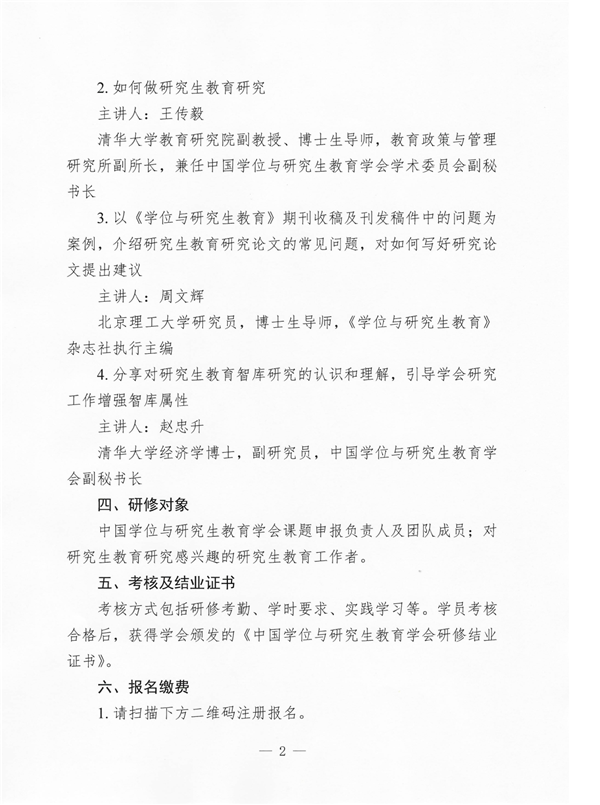 8.19北京2.png