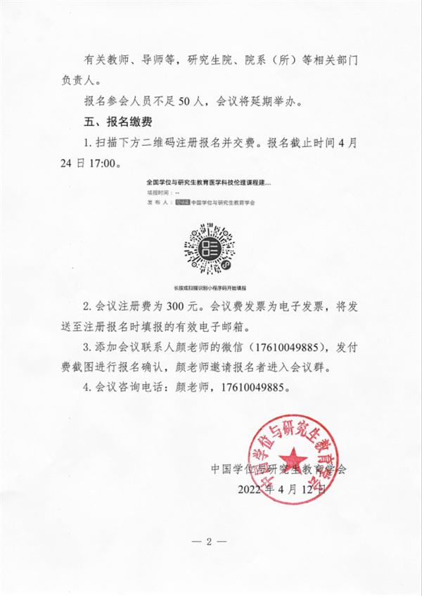 d236dd1c44cb18450c833ccb643adca.png