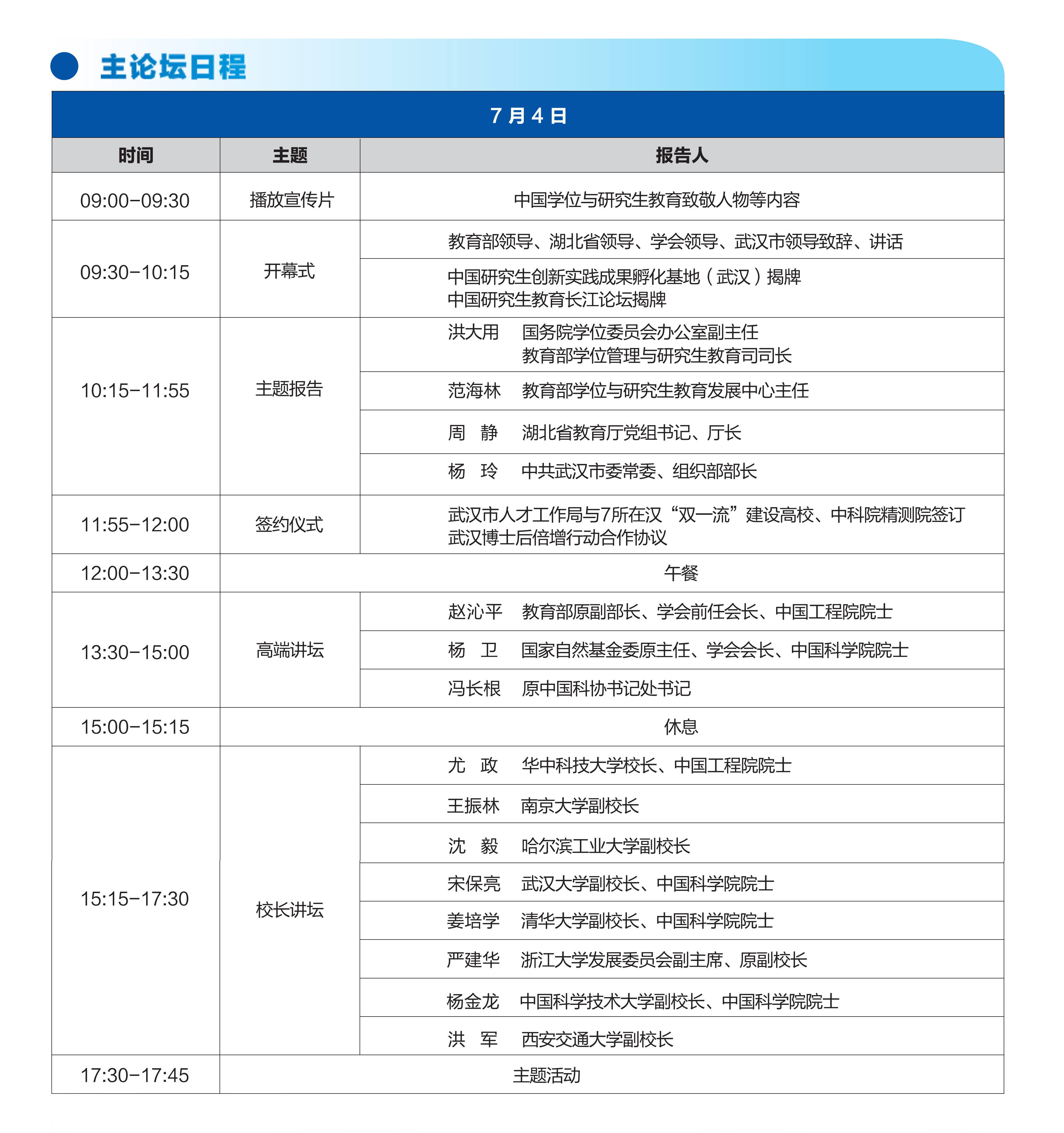 微信图片_20230630204827.jpg